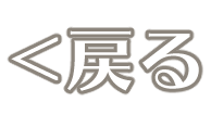 五月病マリオのhp プロフィール 五月病マリオのhp プロフィール