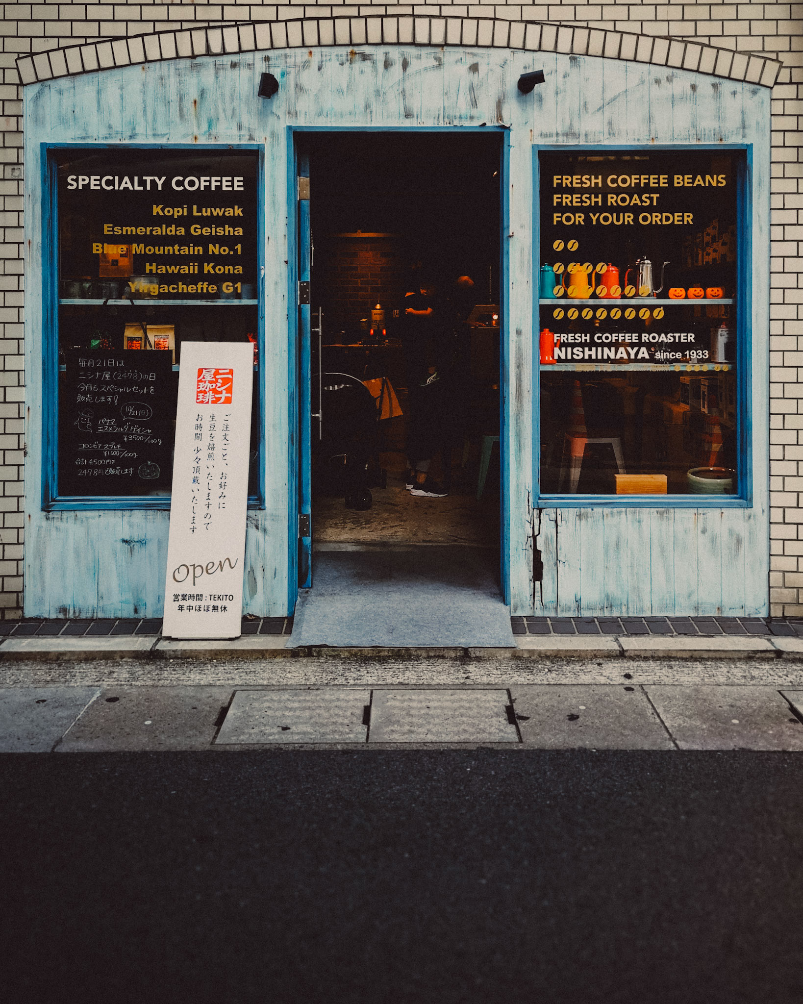 Nishinaya Fresh Coffee Roaster, Fukuoka, Japan, October 2018, Huawei P20 Pro.