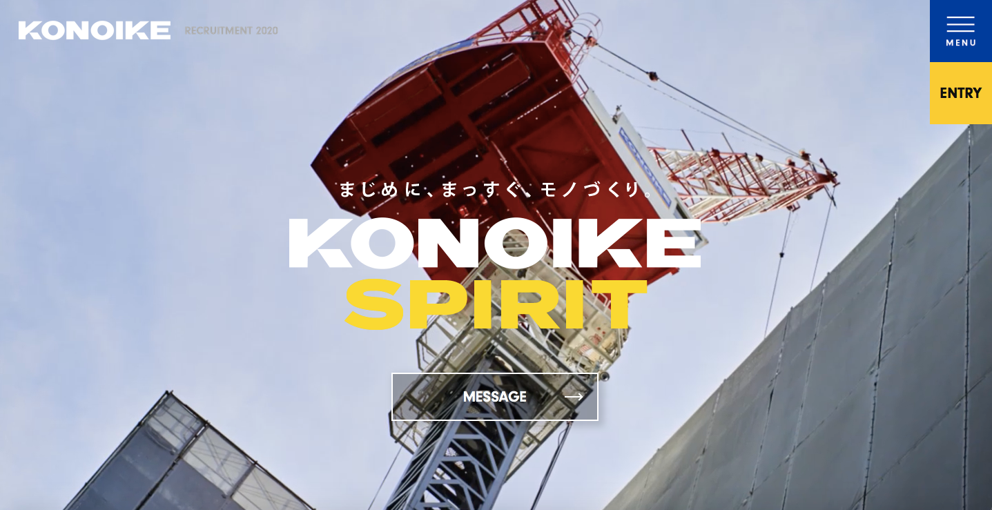 青組 Portfolio Konoikegumi 青組 Portfolio Konoikegumi