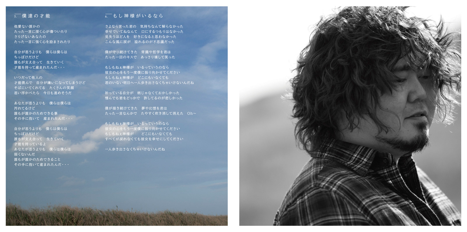 写真家 フォトグラファー 谷本裕志 Cd Jacket 写真家 フォトグラファー 谷本裕志 Cd Jacket