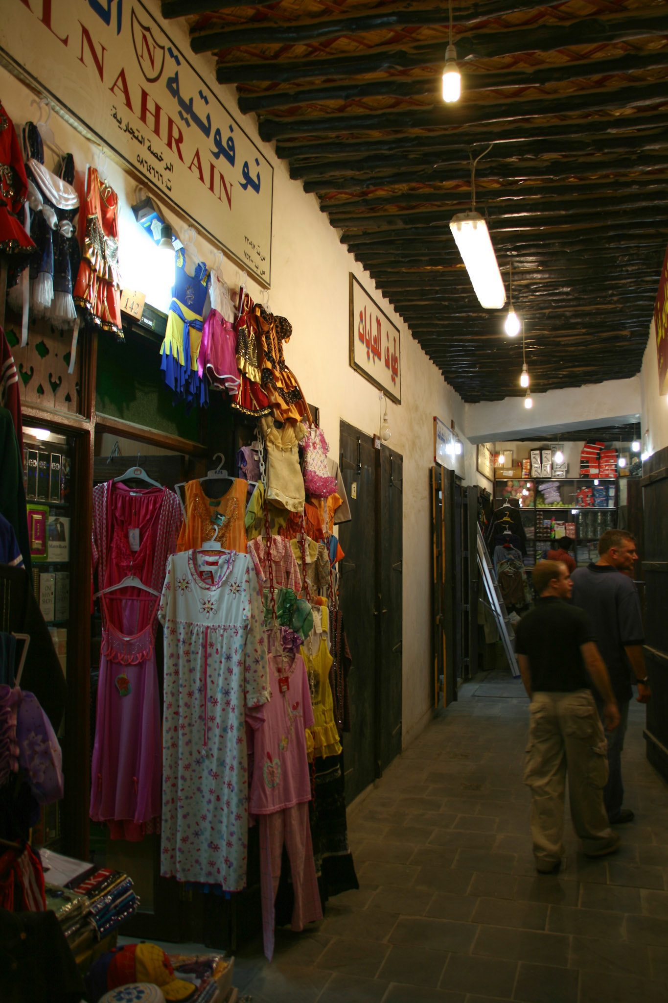 Souq