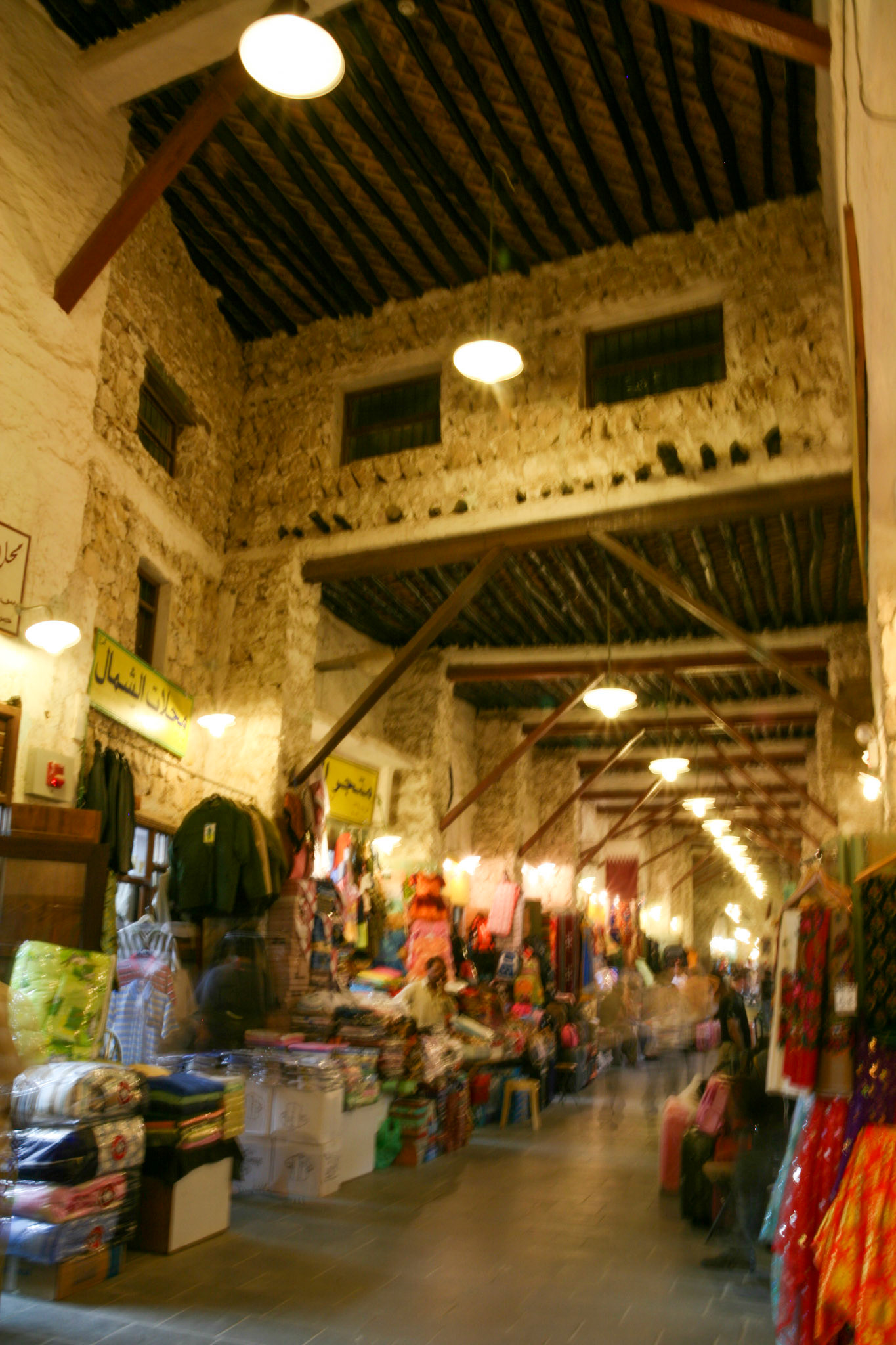 Souq