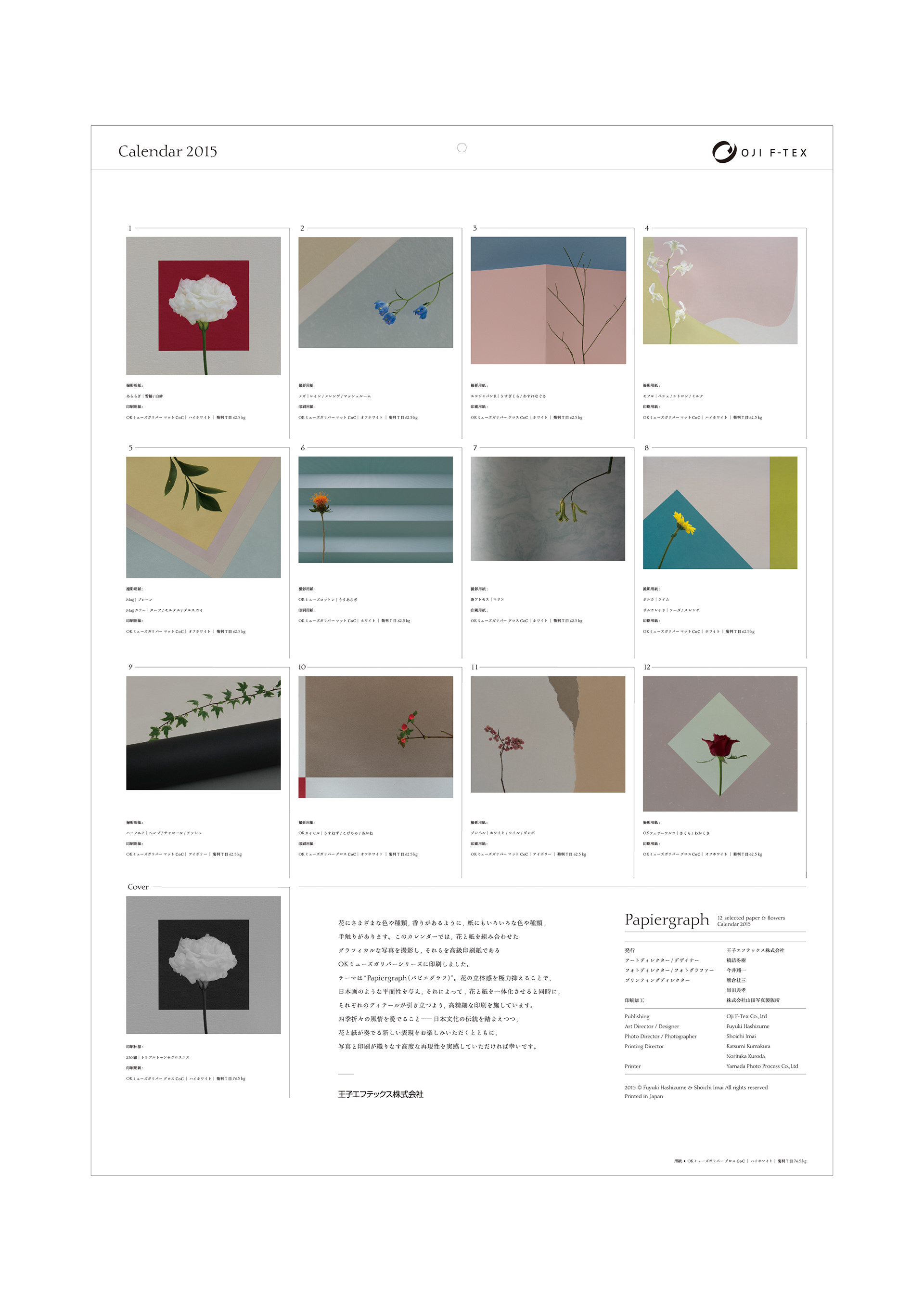 Tor Design Papiergraph Wall Calendar Tor Design Papiergraph Wall Calendar