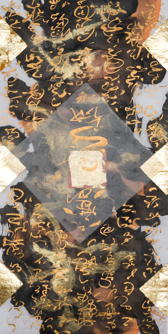 140x70cm