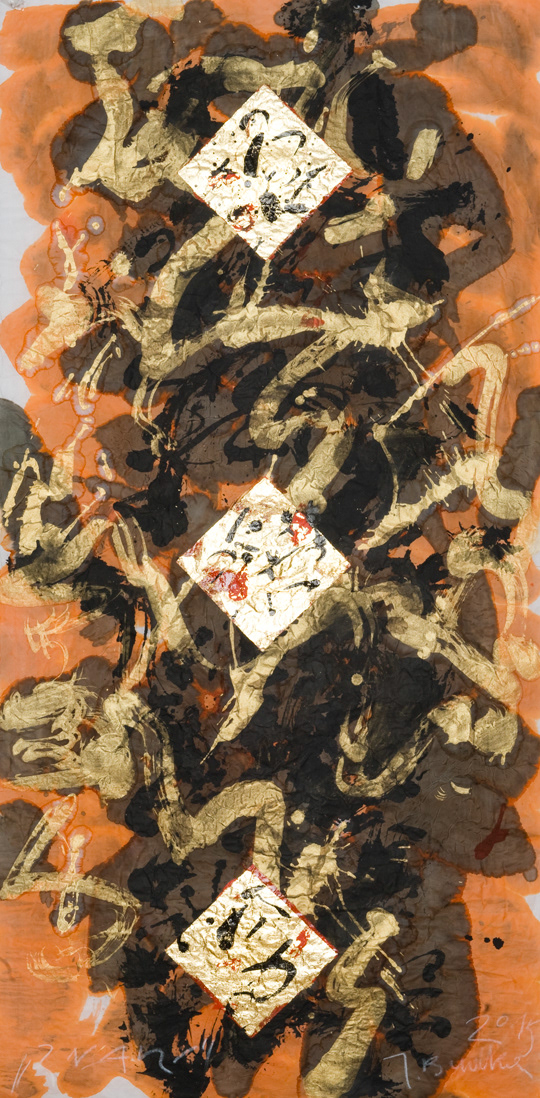 140x70cm