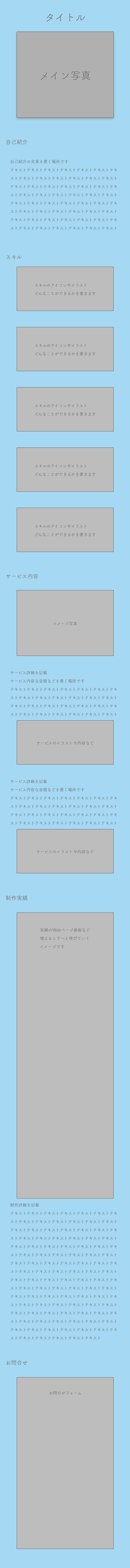 1案