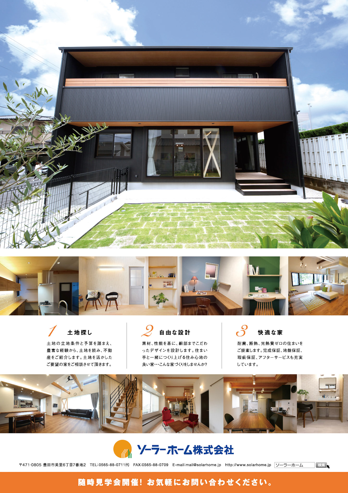 F_A4_縦×1