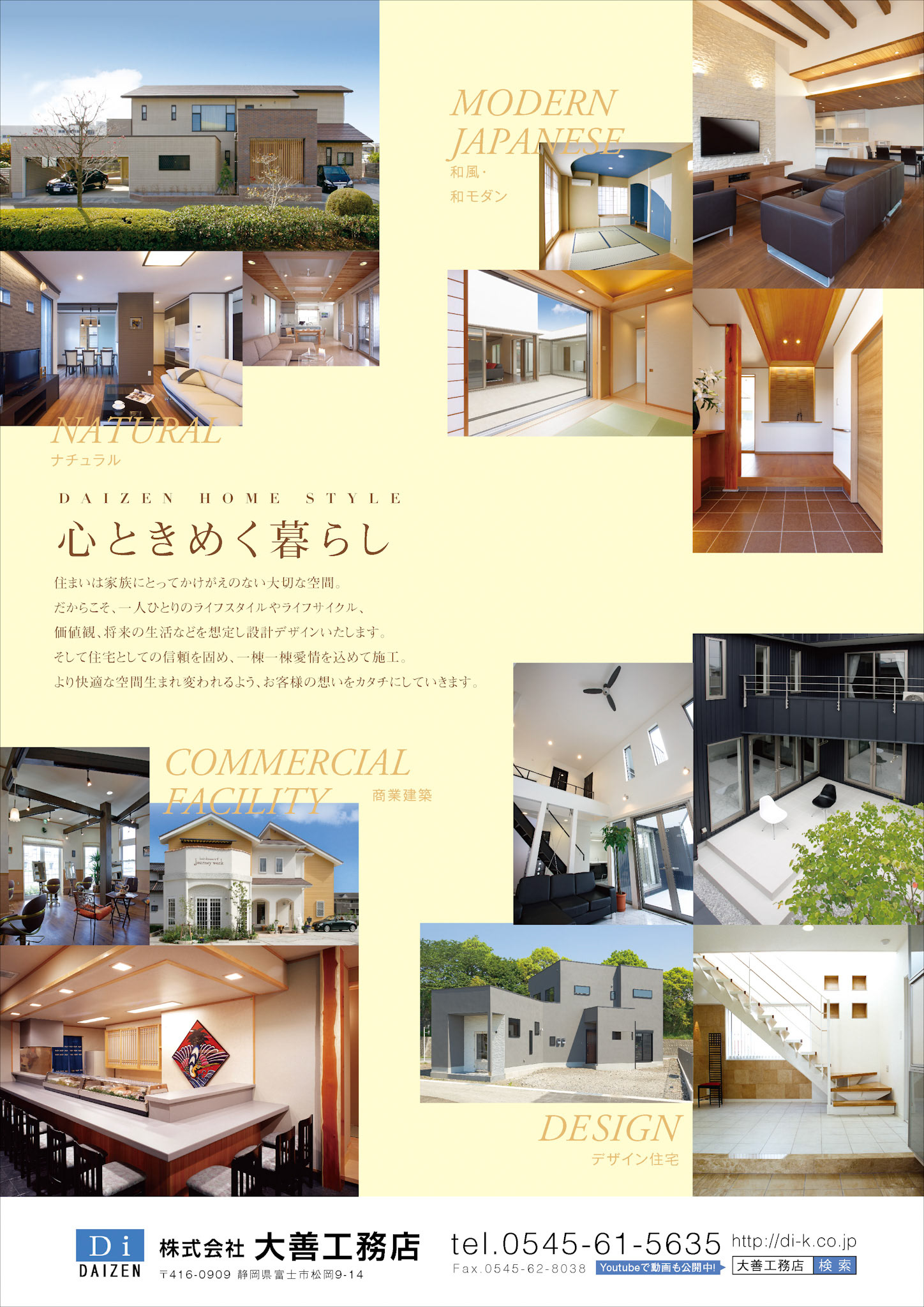 F_A4_縦×1