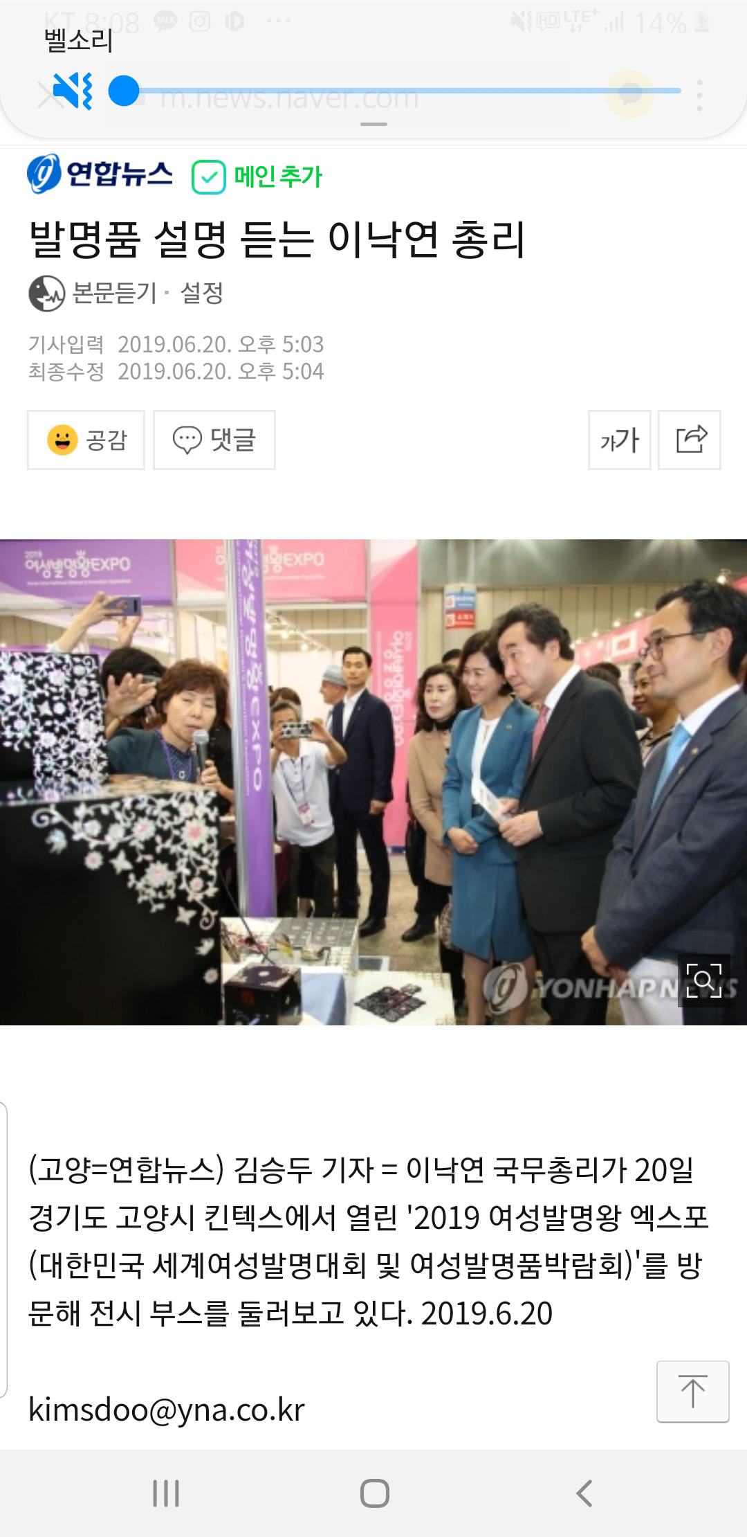 연합뉴스
