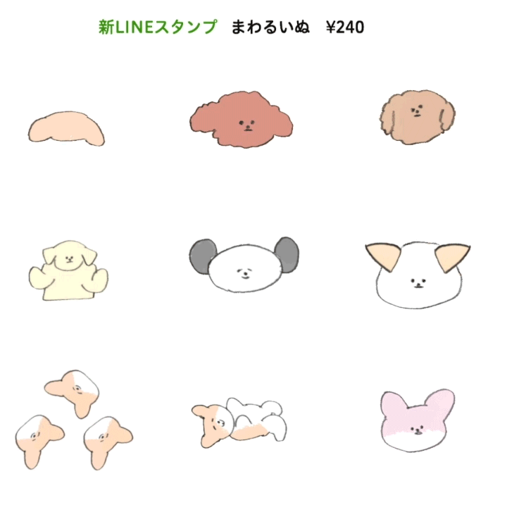 じゅん イラストレーション Lineスタンプ じゅん イラストレーション Lineスタンプ