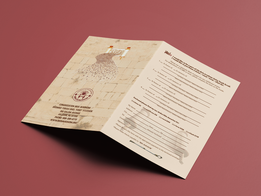 Sefer Torah Reply Card