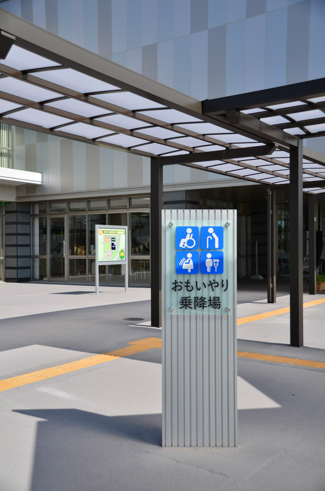 宮ノ陣 クリーン センター 宮ノ陣 クリーン センター