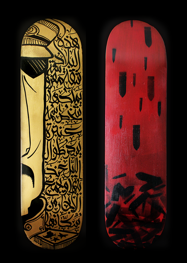 Alazaat Design HandCrafted Arabian Designs Skateboards II