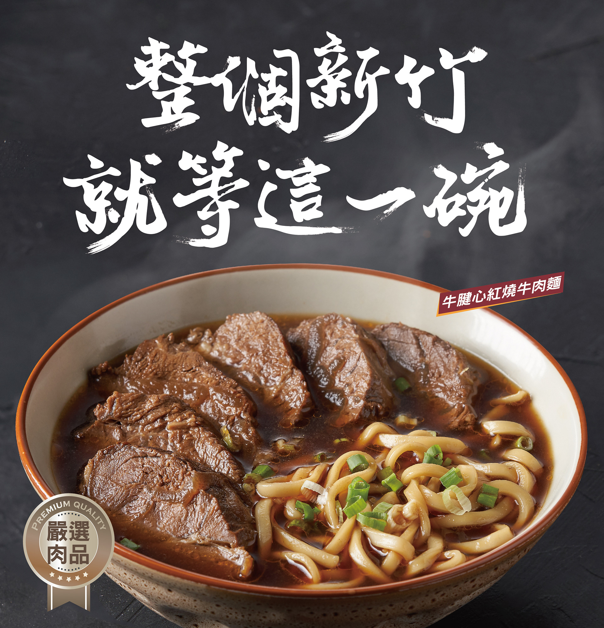 面白創意 安東牛麵吧antonio Noodle Bar Branding Design