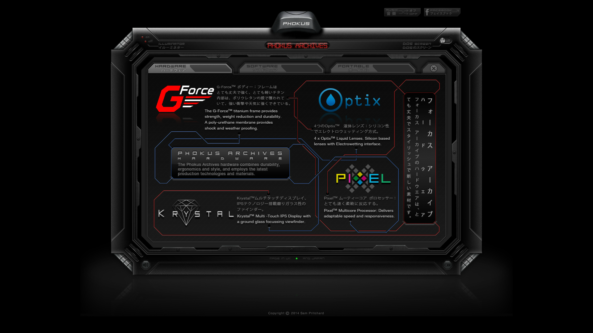 Tech Hardware Information