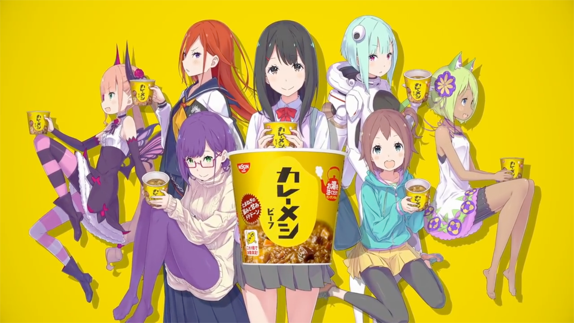 Composition Inc 日清カレーメシ こいつらガールズ予告 篇 Composition Inc 日清カレーメシ こいつらガールズ予告 篇