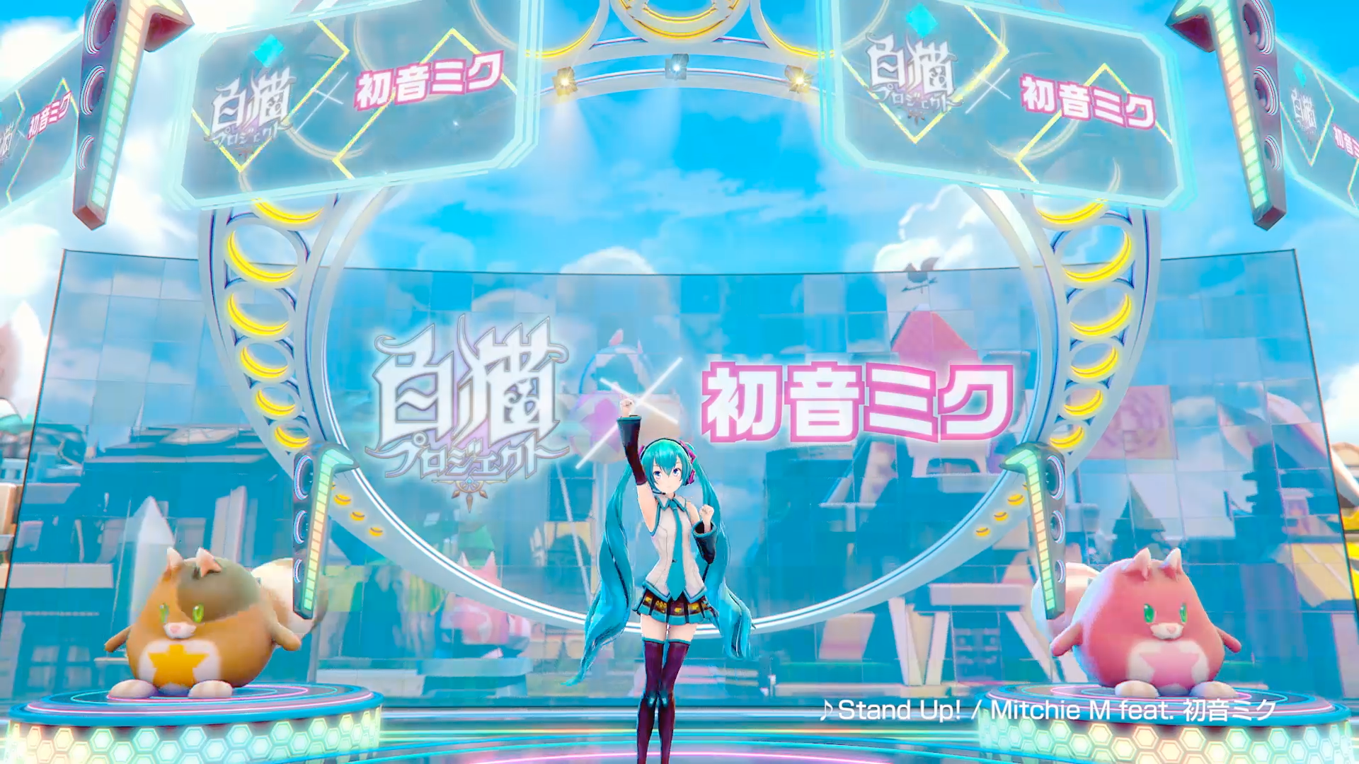 Composition Inc 白猫プロジェクト 初音ミク Stand Up Mitchie M Feat 初音ミク Composition Inc 白猫プロジェクト 初音ミク Stand Up Mitchie M Feat 初音ミク