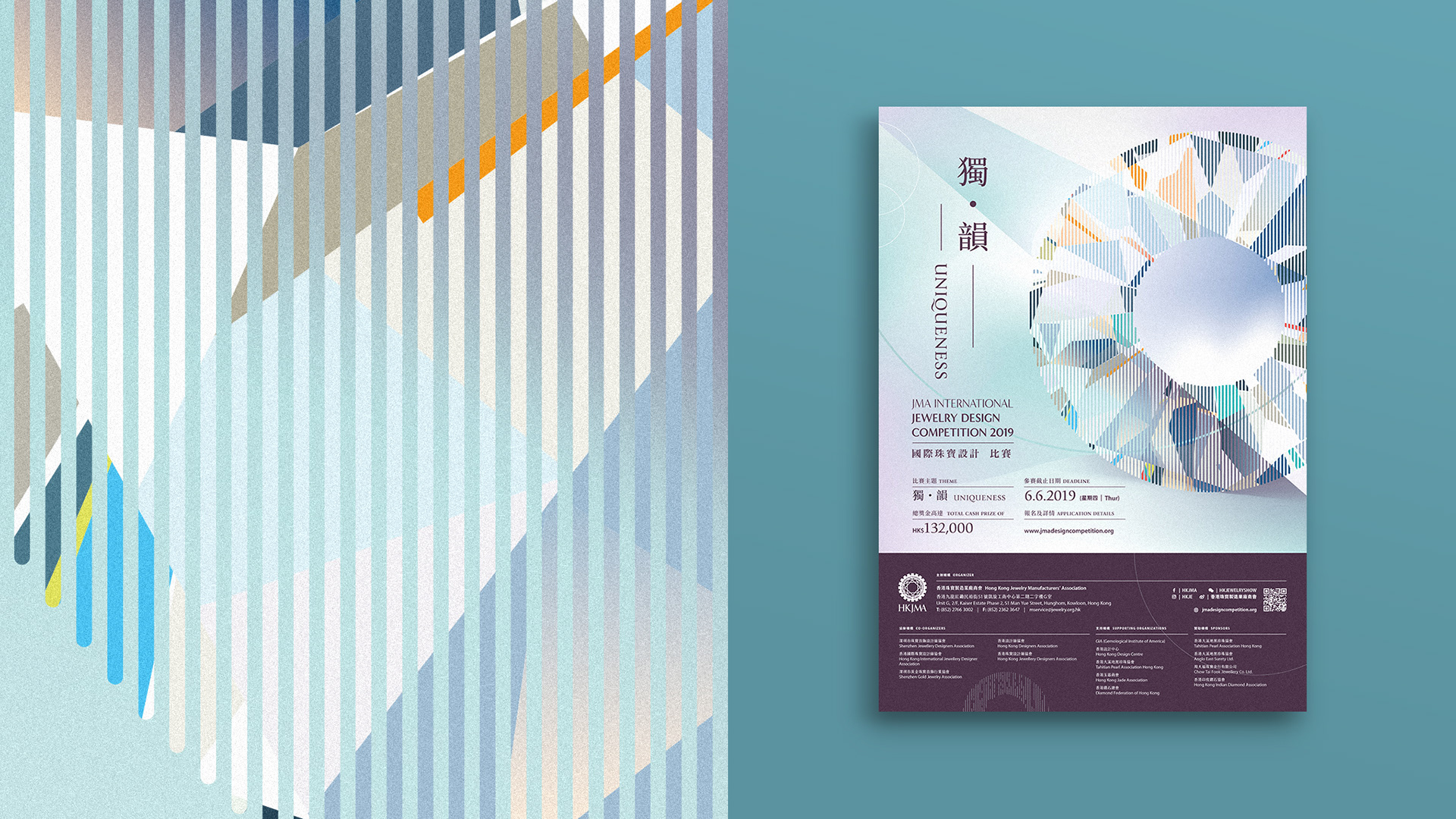 JMA International Jewelry Design Competition 2019 Poster