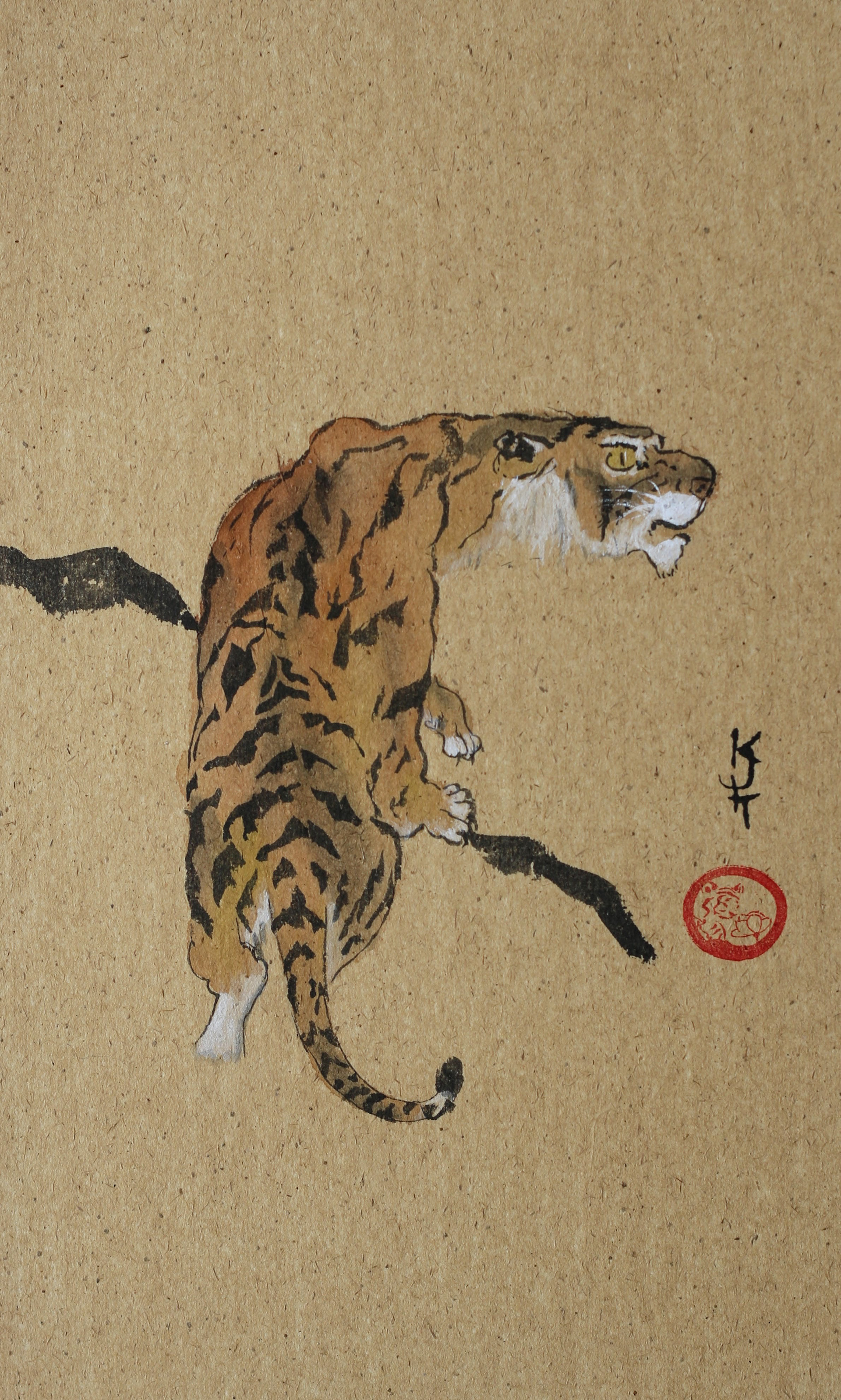 Tiger - sold