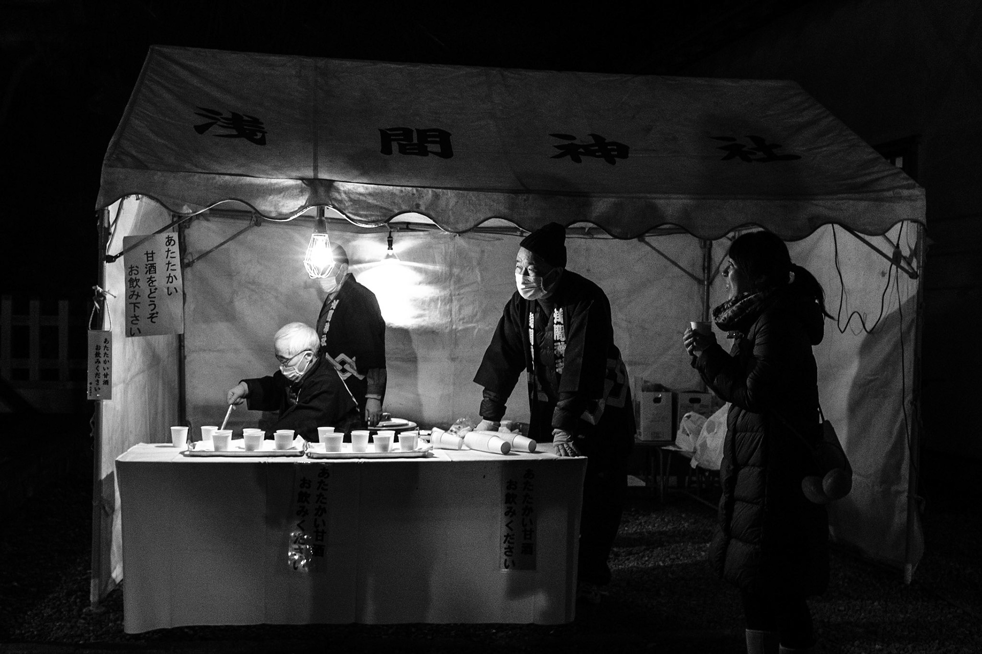 January 1st 2019, somewhere in Tokyo just after midnight. People gather in front of the local temple, to pray for the prosperity in the coming year. The flame of the bonfire old spells - it is time to buy new. Saint arrows and fortunes sell quickly at the ltemple shop. People impatiently open the paper and read, what is  supposed to become of them. Bad fortunes are left in the temple - maybe the odds will have mercy and turn disasters away? Sweet, hot amazake is a perfect drink for the cold night. It is very quiet - only silent voices of people talking and the sounds of koto, a traditional Japanese instruments are not enough to destroy the silence of the night.
