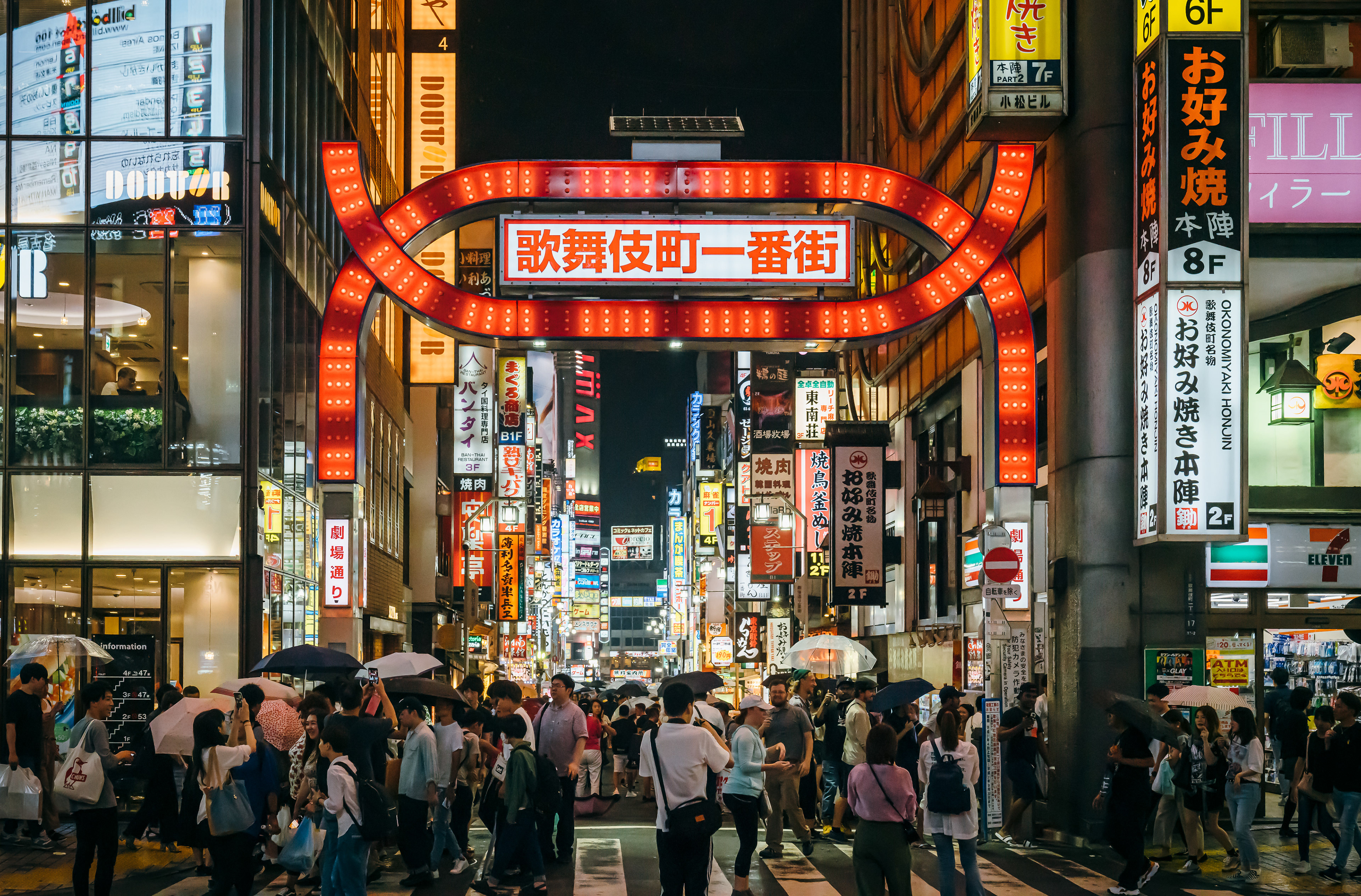 Kabukicho, Tokyo