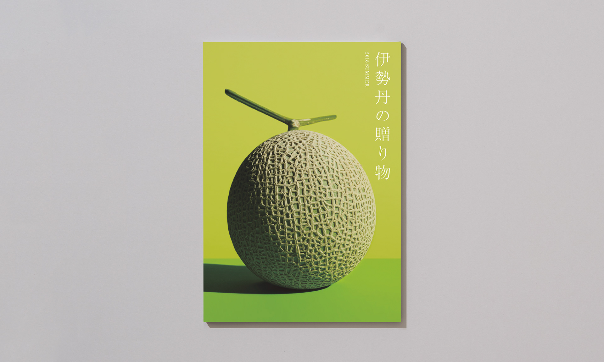 Hirokazu Matsuda Graphic Design Isetan Mitsukoshi Gift Catalogue Hirokazu Matsuda Graphic Design Isetan Mitsukoshi Gift Catalogue