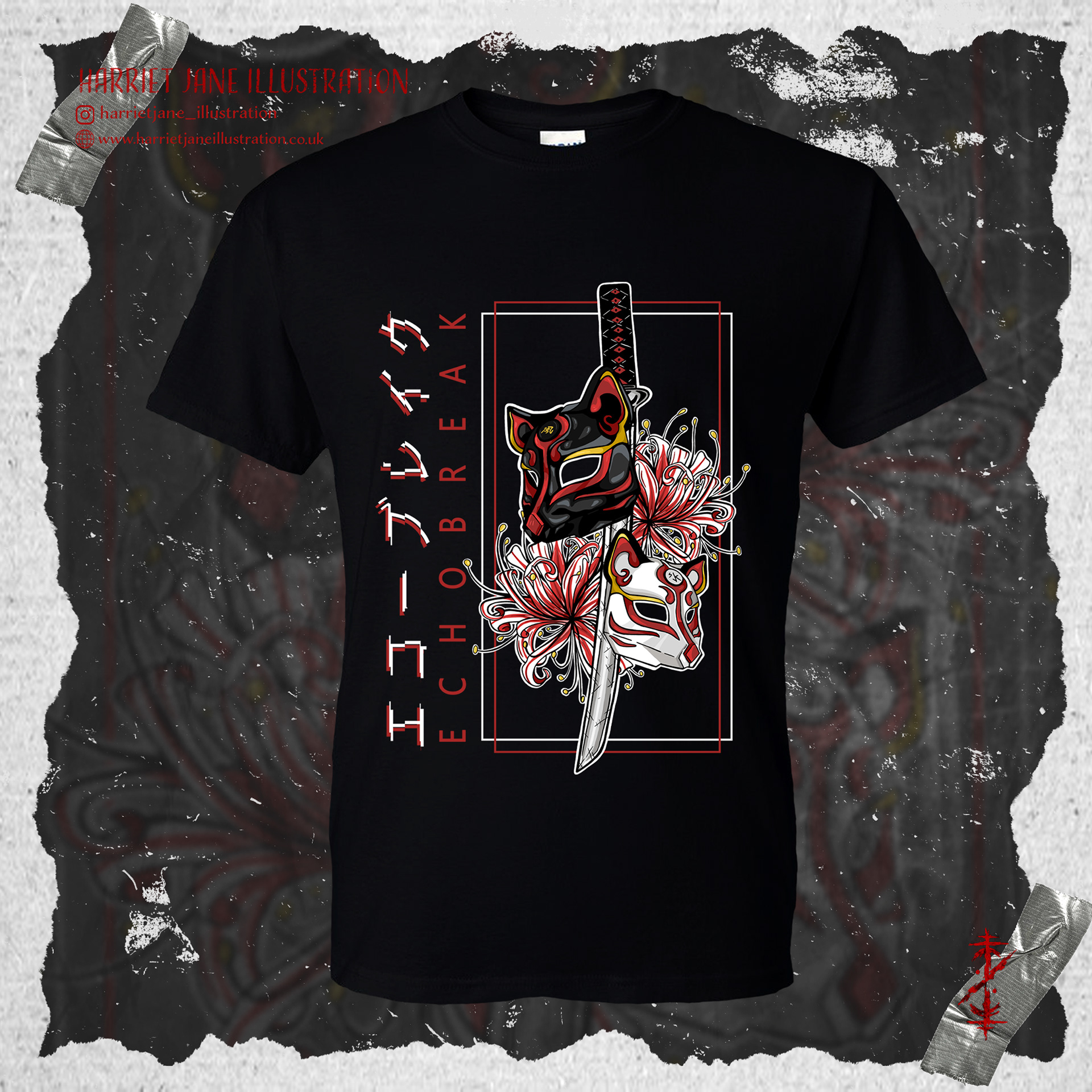 Echobreak T - Shirt Design