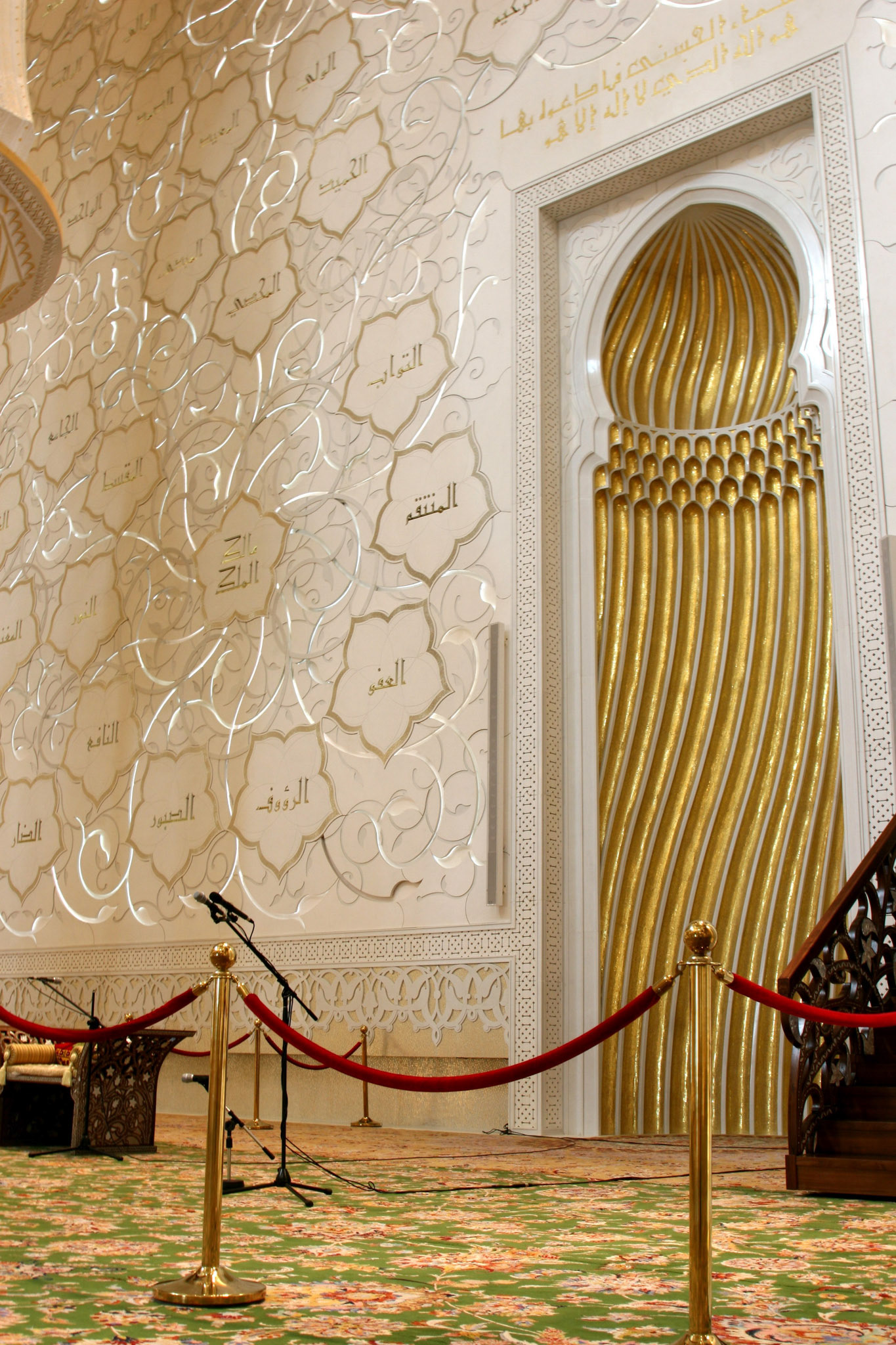 Sheikh Zayed Mosque