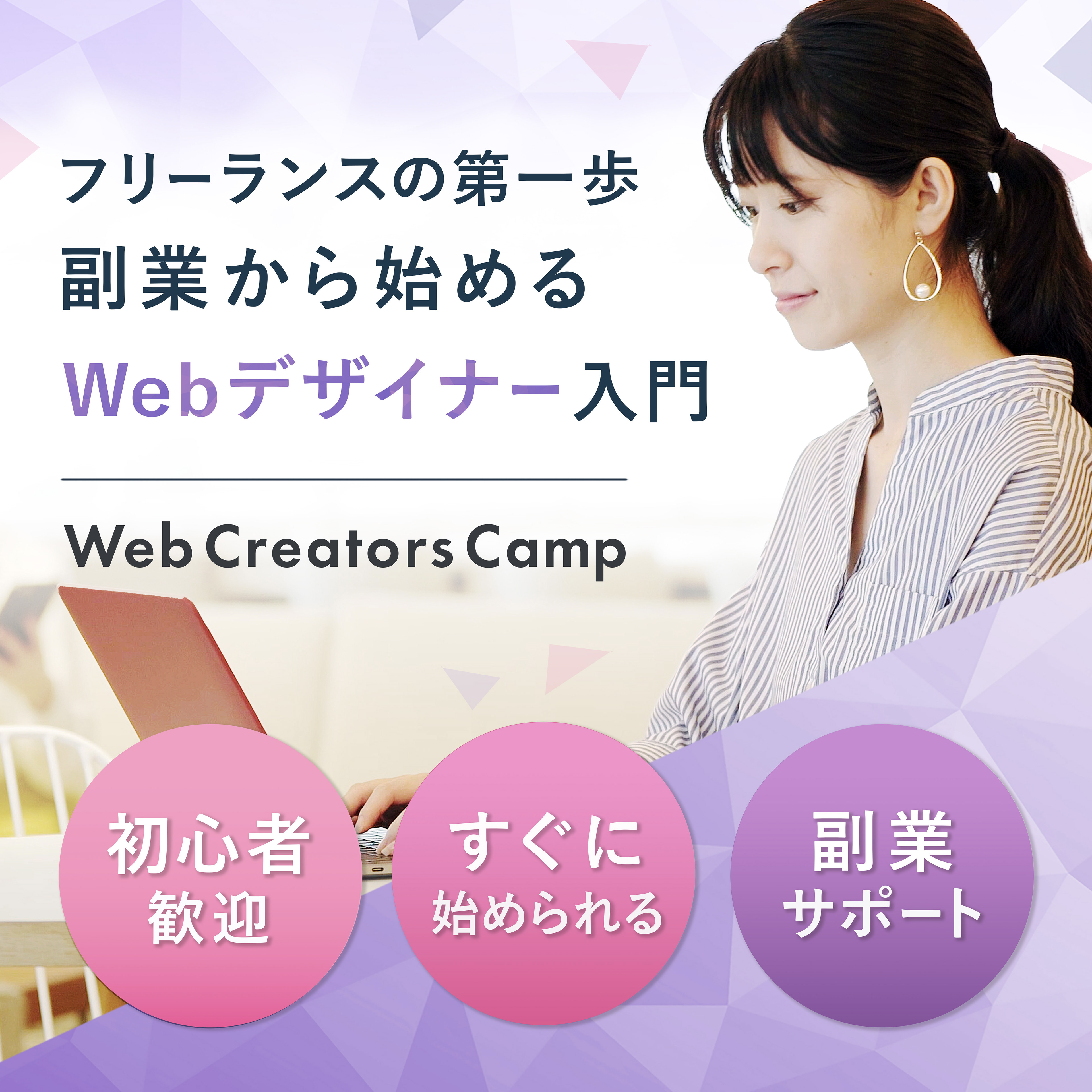 薫 仲内 バナー作成