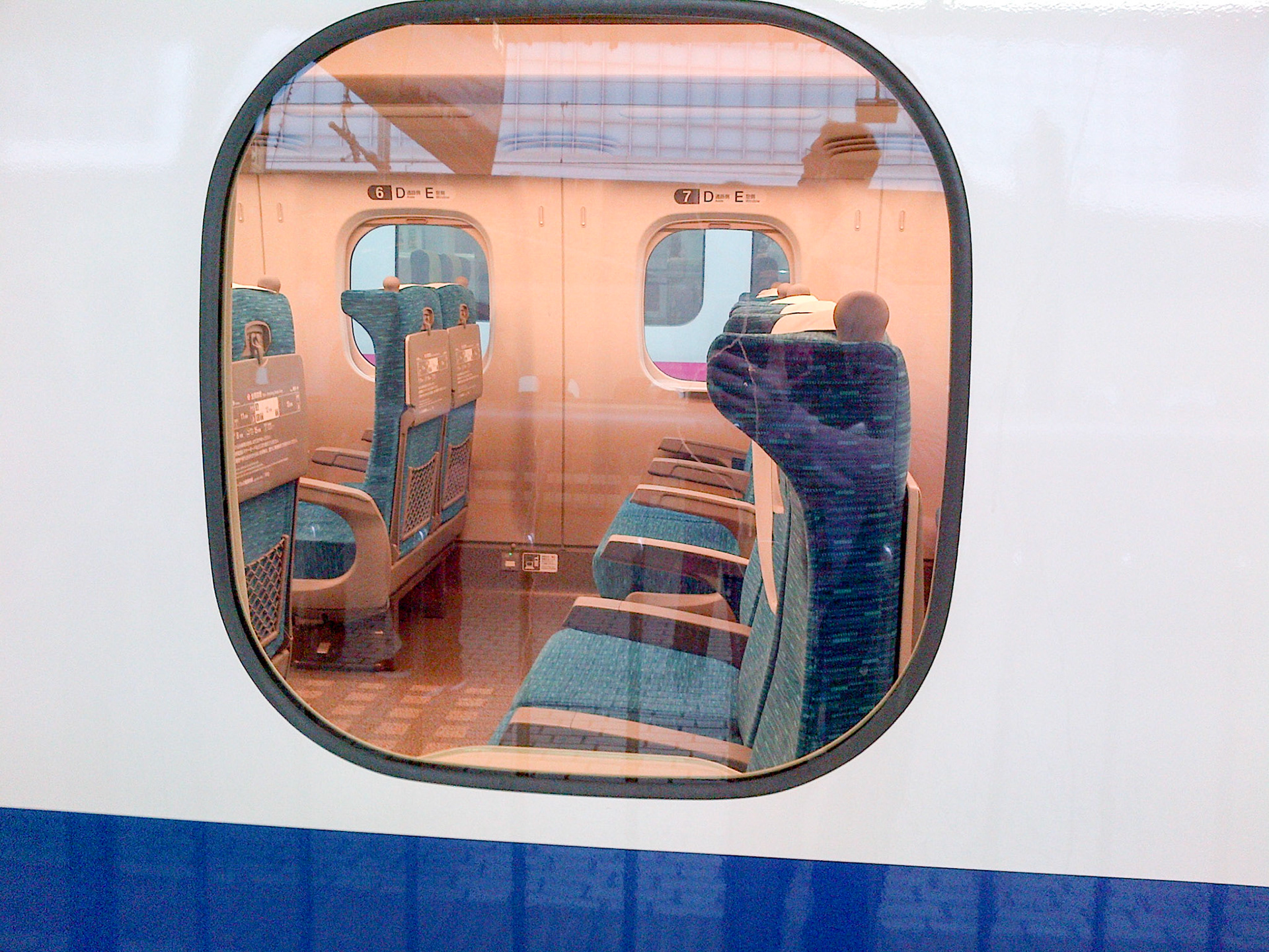 Shinkansen