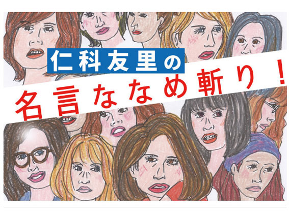 Ai Iuchi Web マイナビウーマン リクルート マイナビ Ai Iuchi Web マイナビウーマン リクルート マイナビ