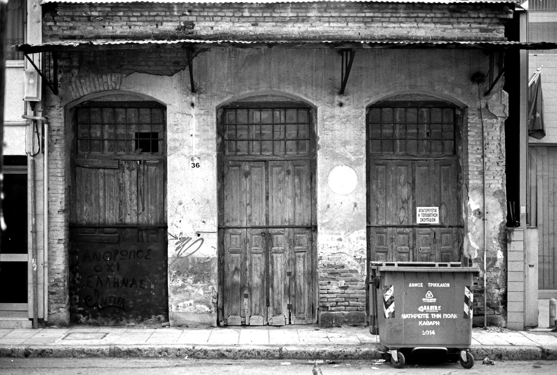 urban old trikala city greece