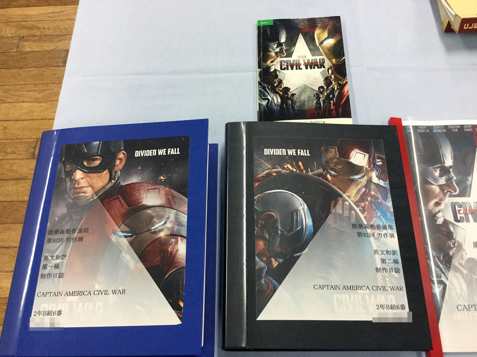 Marvel's Captain America: Civil War 英文和訳
