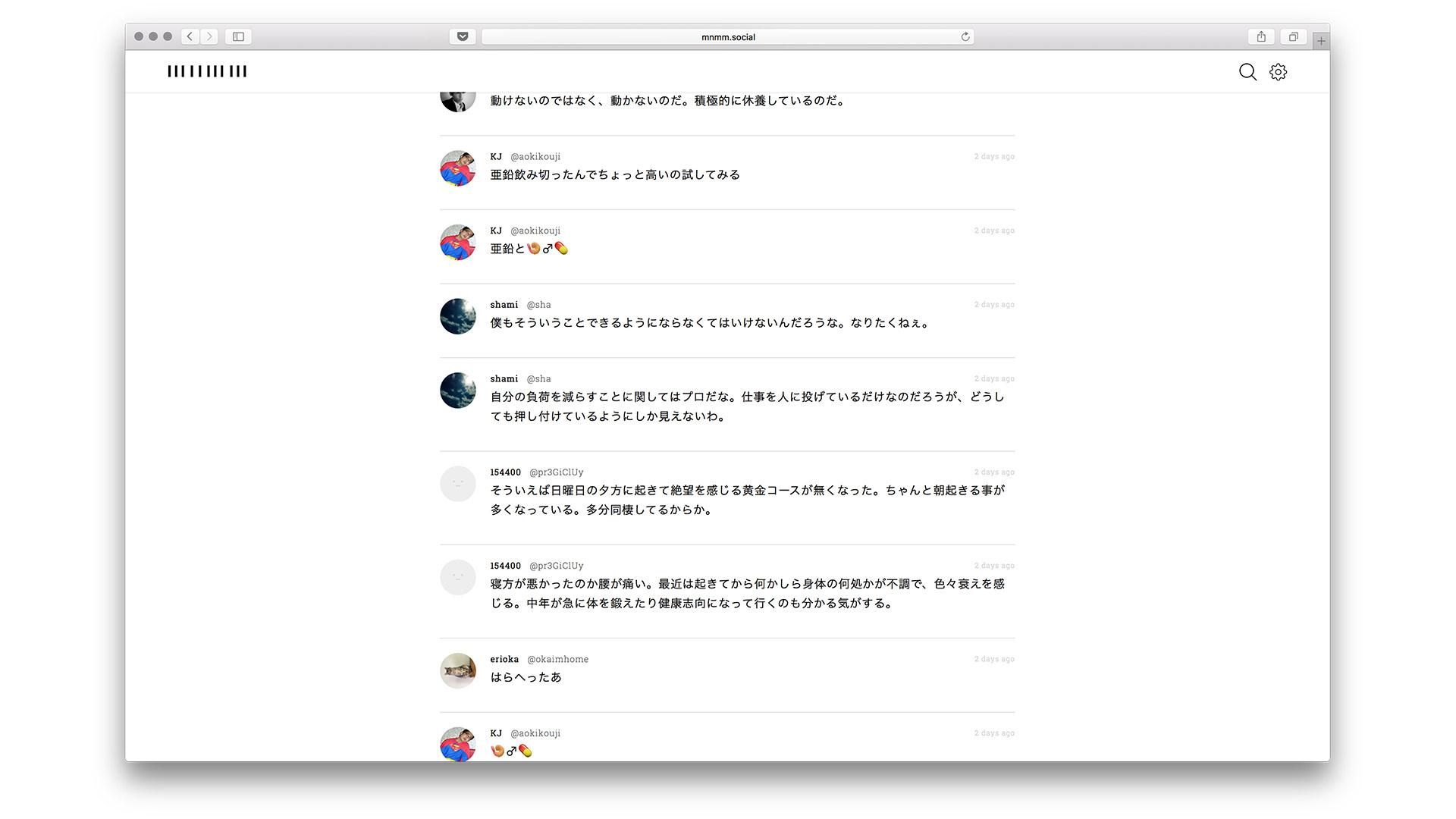 Qanta Shimizu Mnmm Qanta Shimizu Mnmm