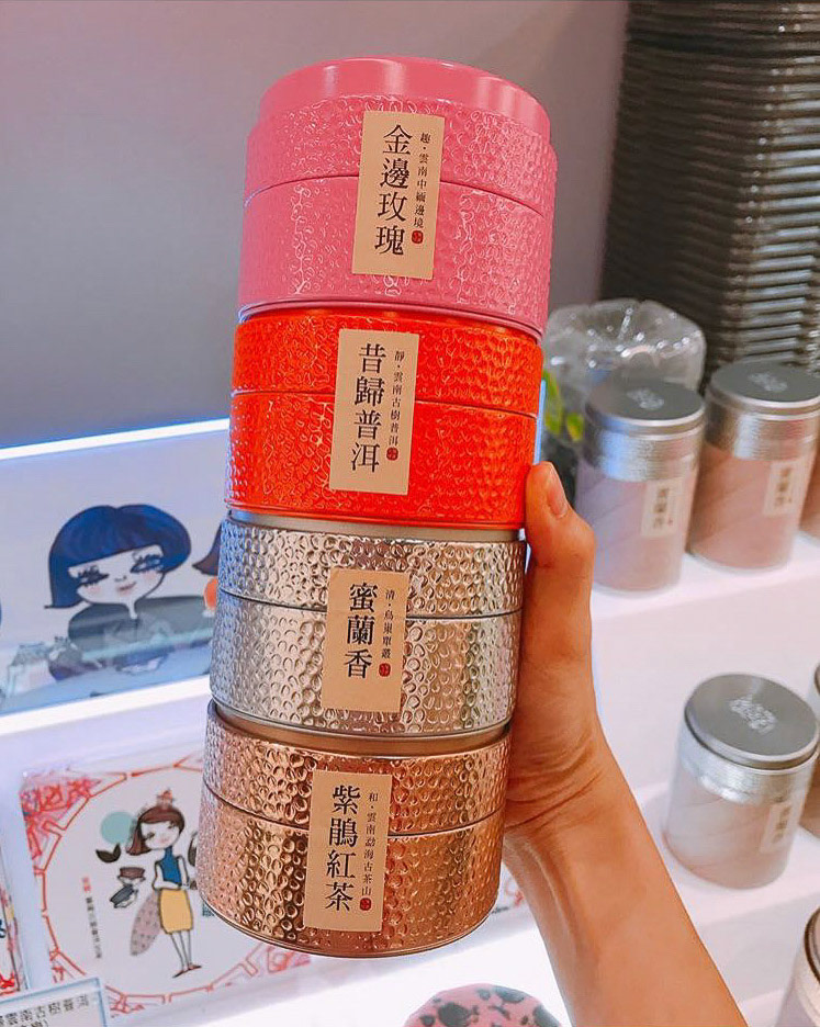 慢活套裝