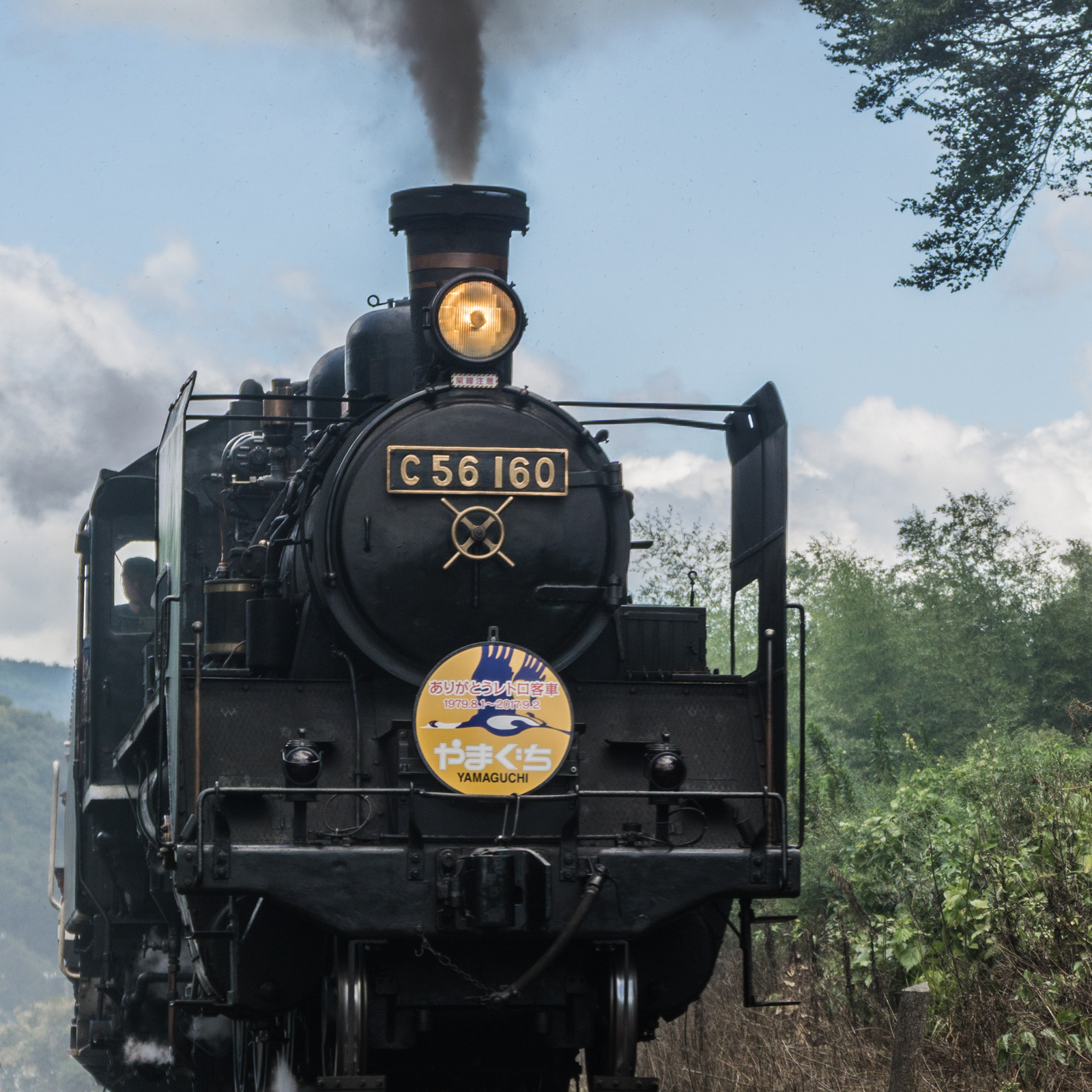 SLやまぐち号 前面