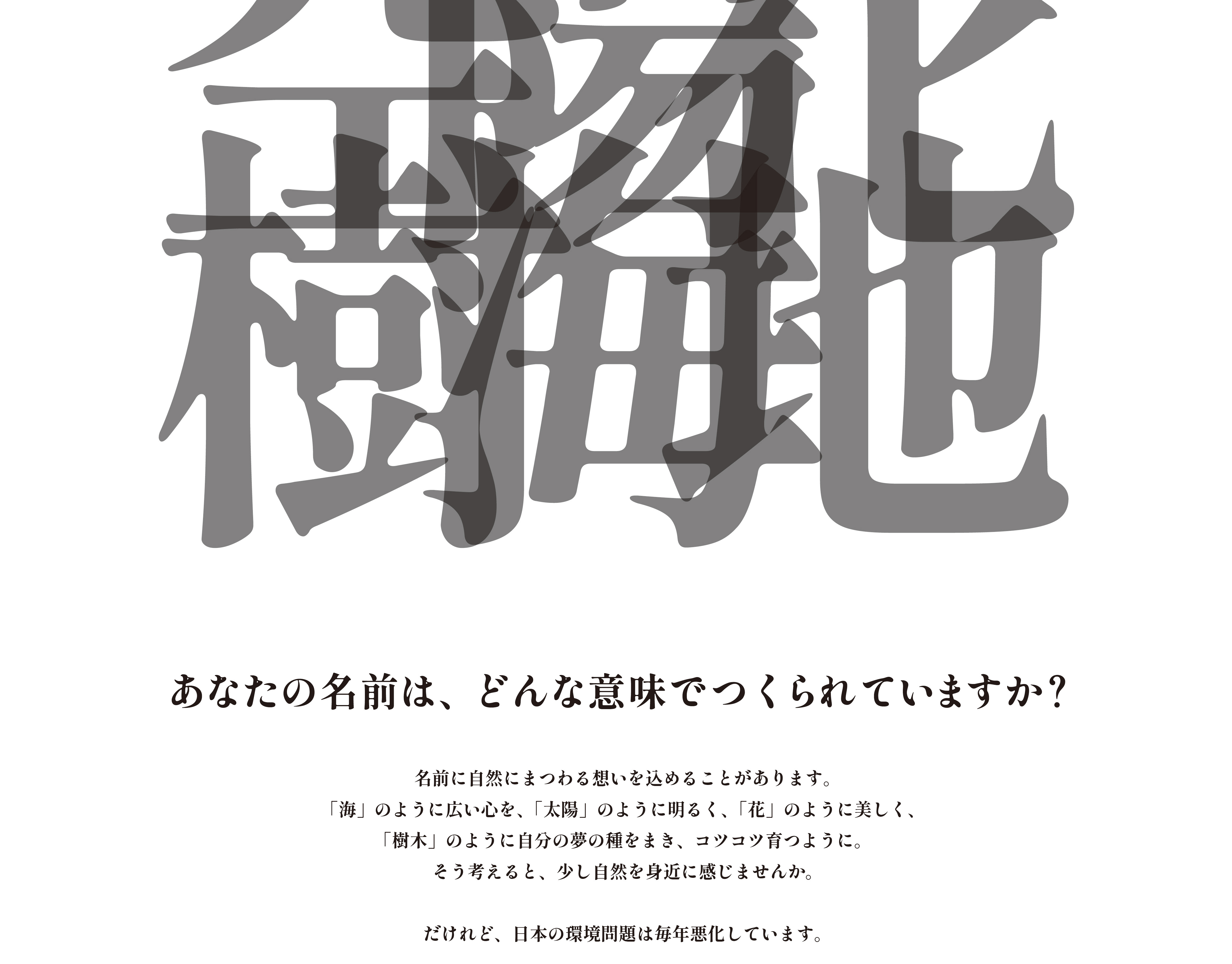 Daichi Yanagawa Daichi Yanagawa