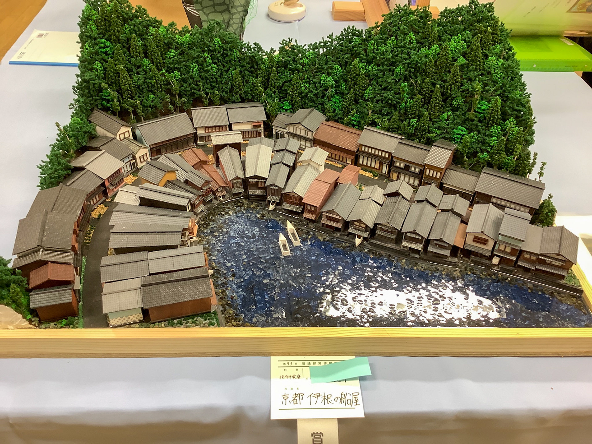 京都 伊根の船屋
