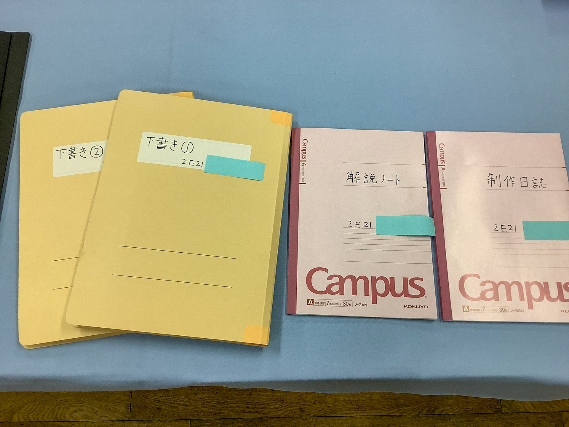 薄暮 ~三浦家盛衰記~