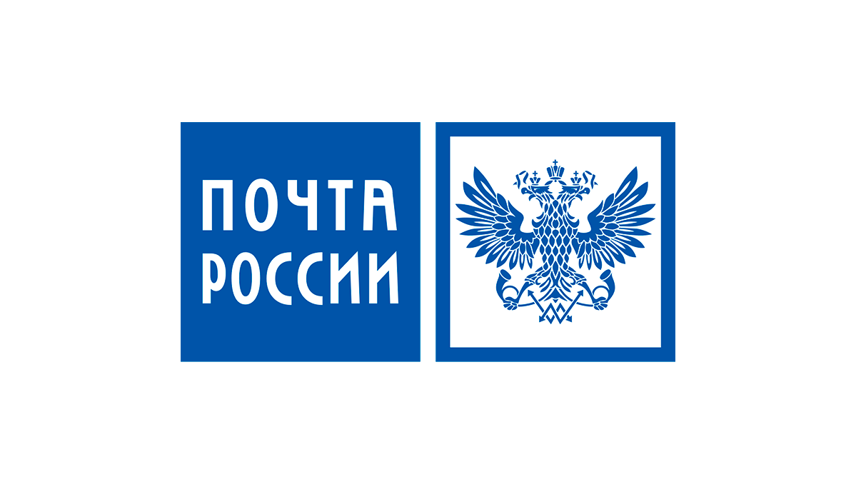 «Почта России»
