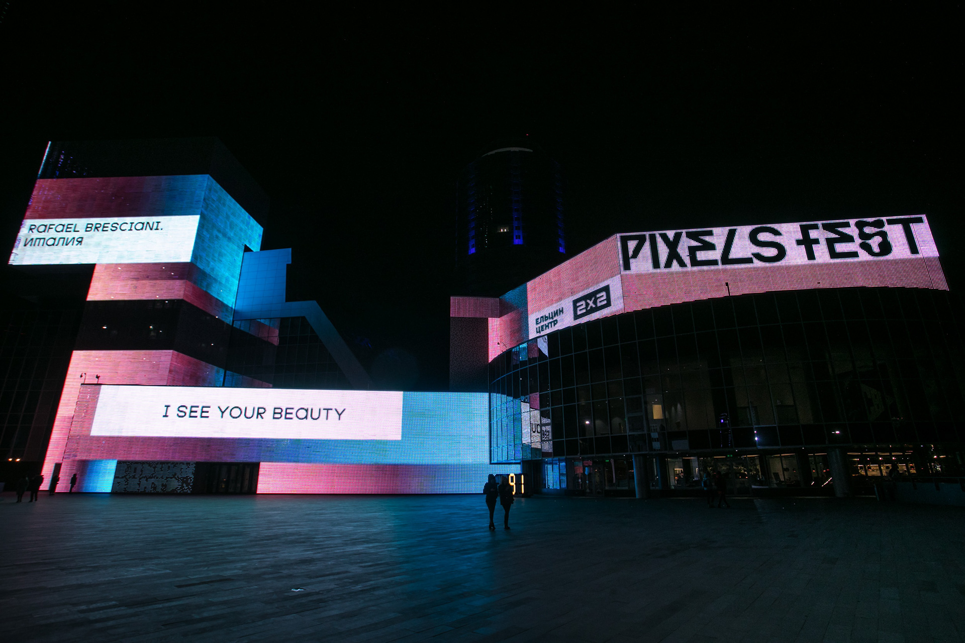 credits: PixelsFest's organization