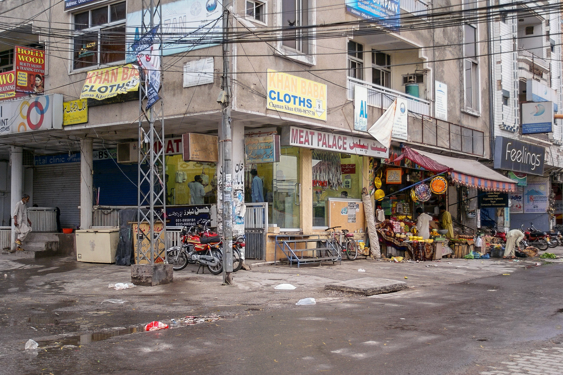 Rawalpindi Bazaar, Pakistan. 2013.
