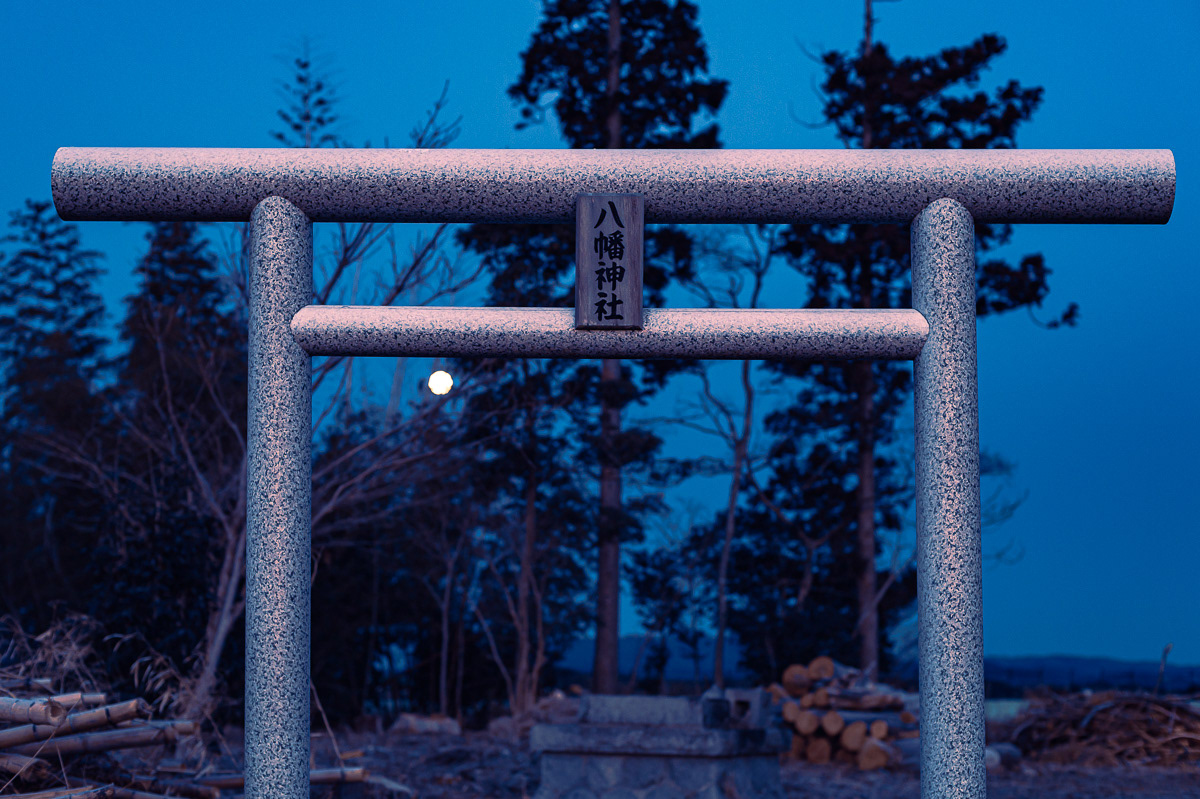 Torii, Hachiman Shrine