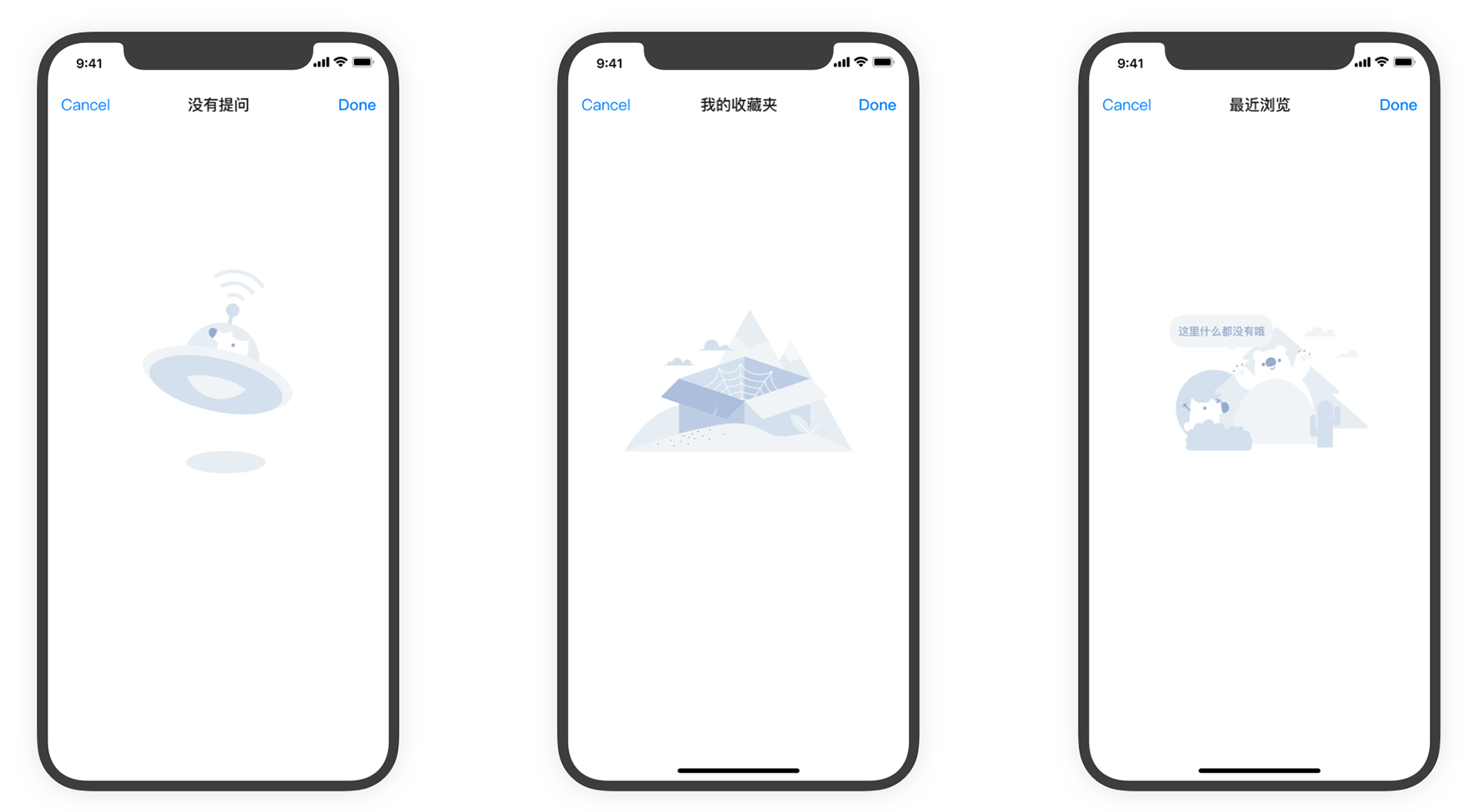 Yihan Design 知乎空状态制定 Yihan Design 知乎空状态制定