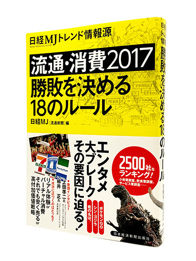 梅田敏典デザイン事務所 Book Design