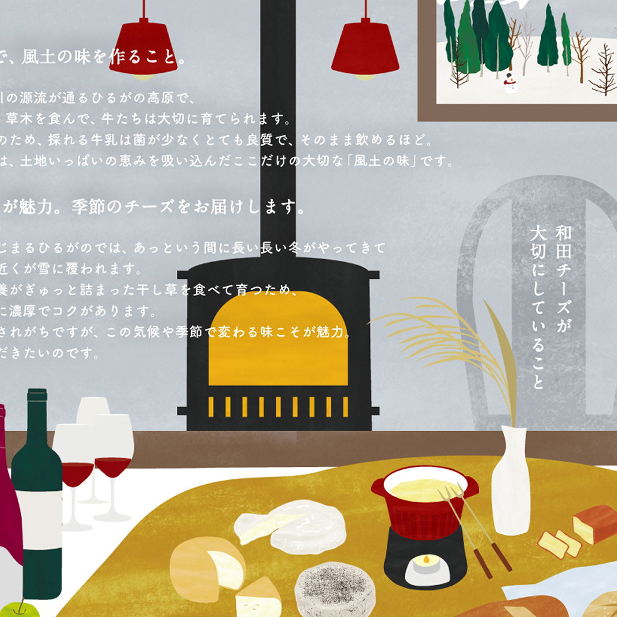 Yorunotobari Design Works