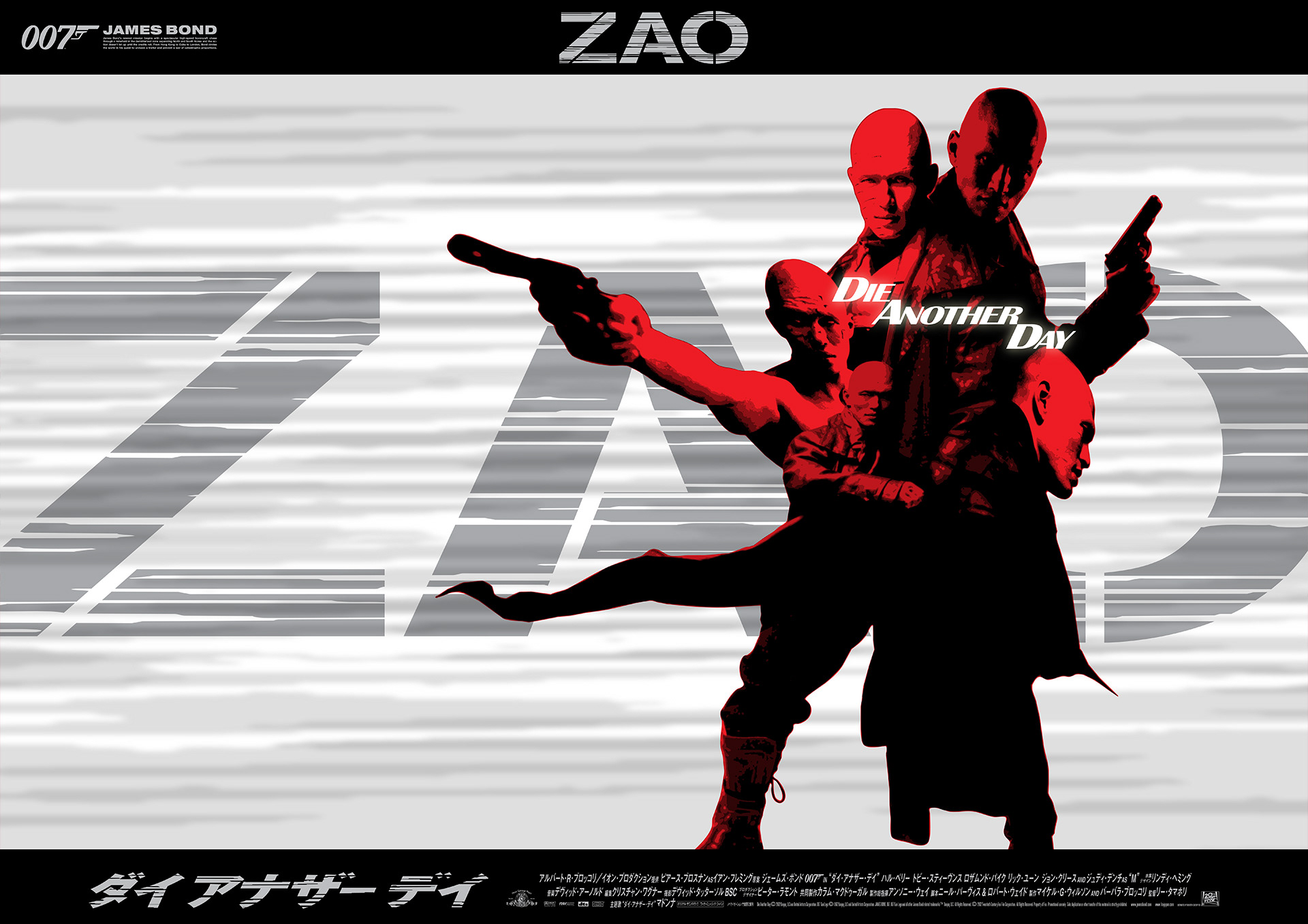 Inada Studio Inc New York 007 Die Another Day Media Campaign Inada Studio Inc New York 007 Die Another Day Media Campaign