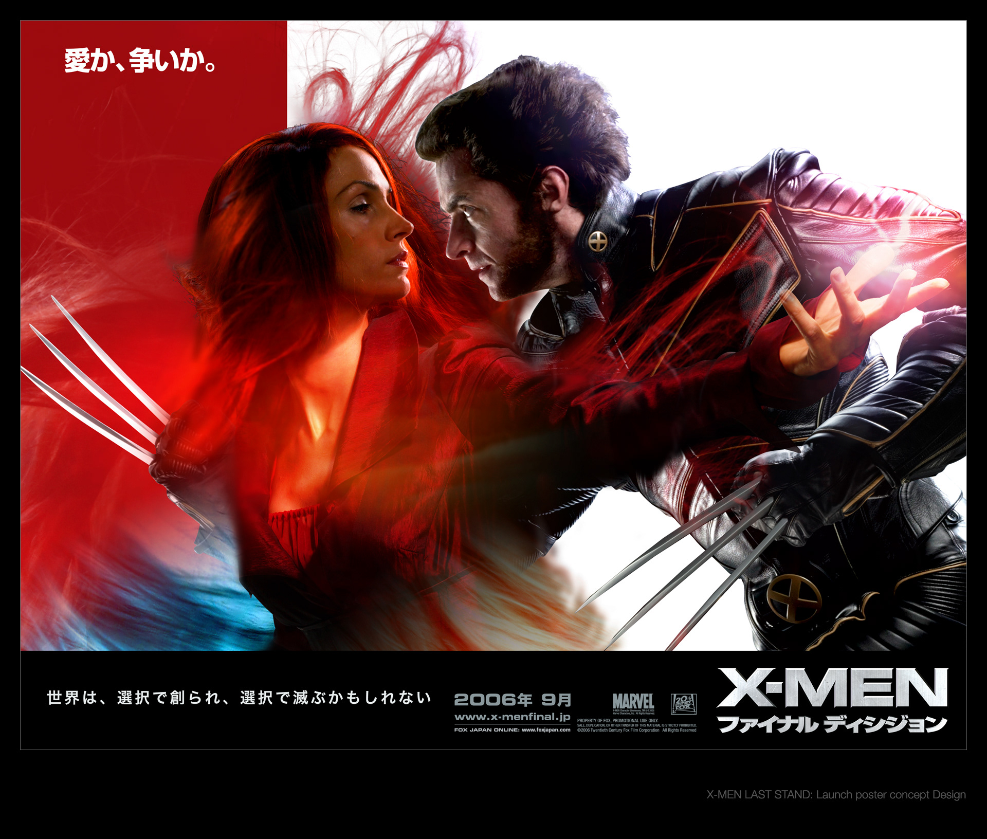 Inada Studio Inc New York X Men Last Stand Launch Character Key Visuals