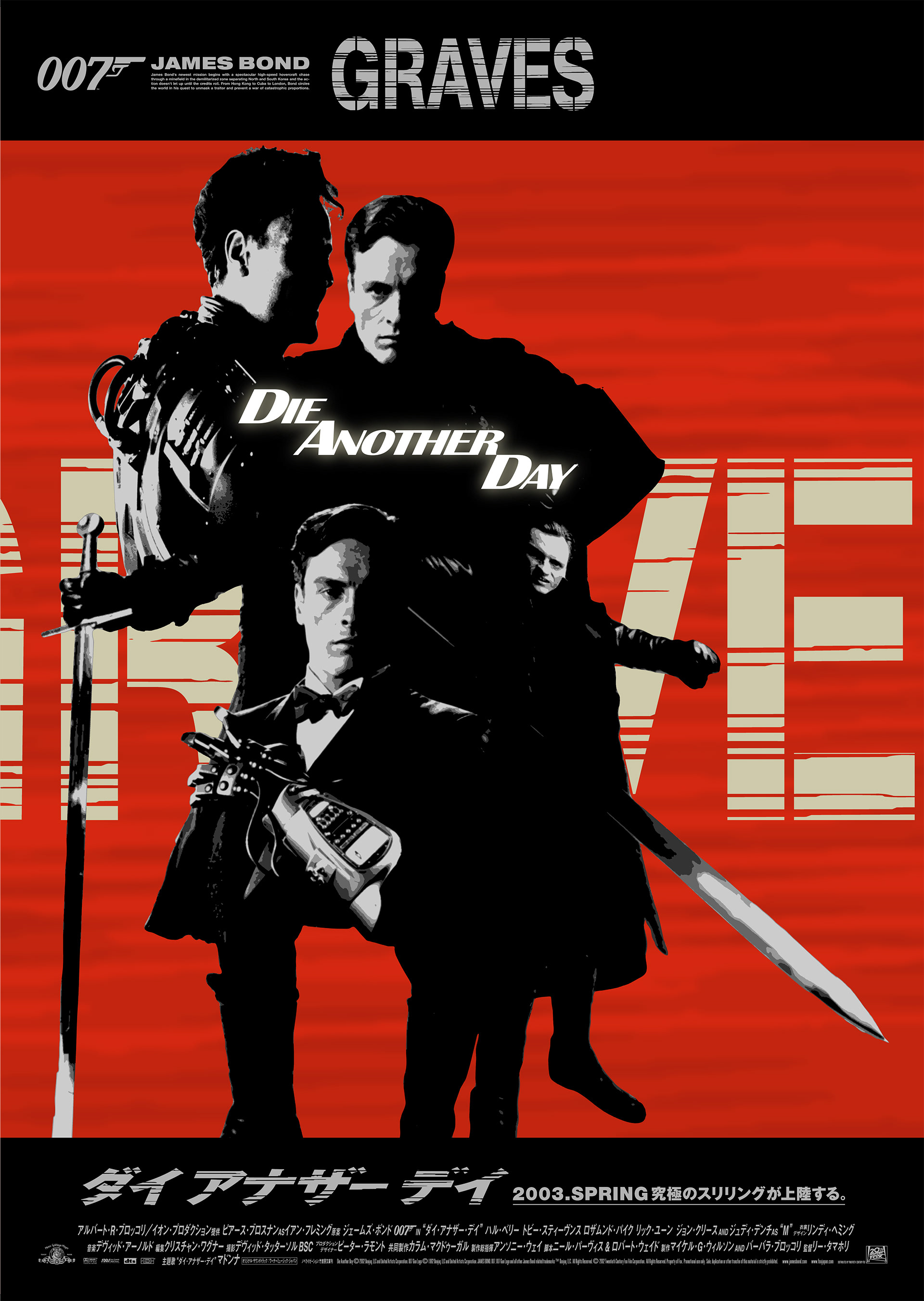 Inada Studio Inc New York 007 Die Another Day Media Campaign Inada Studio Inc New York 007 Die Another Day Media Campaign