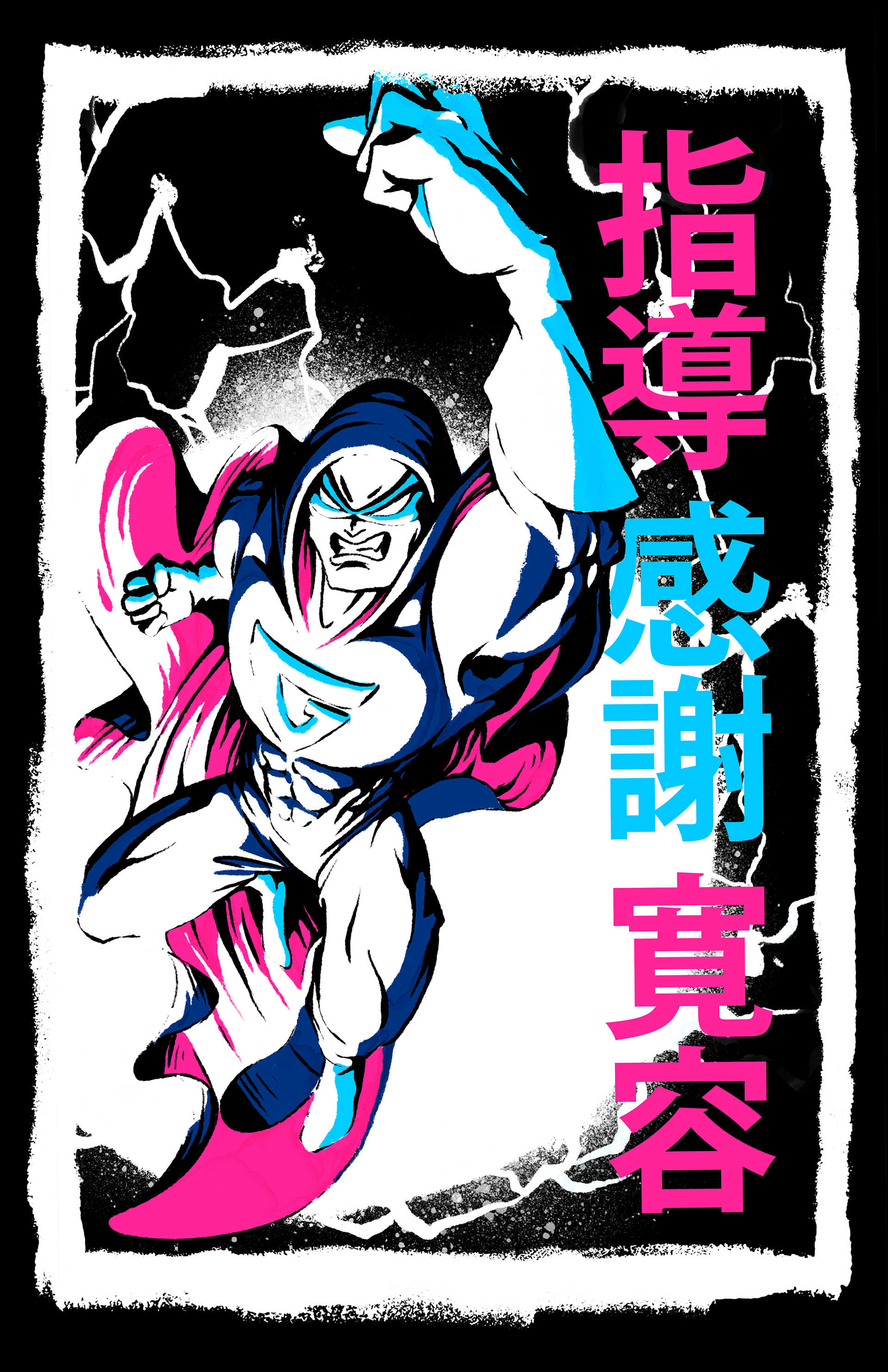 merch art for twitch.tv/gguniverze